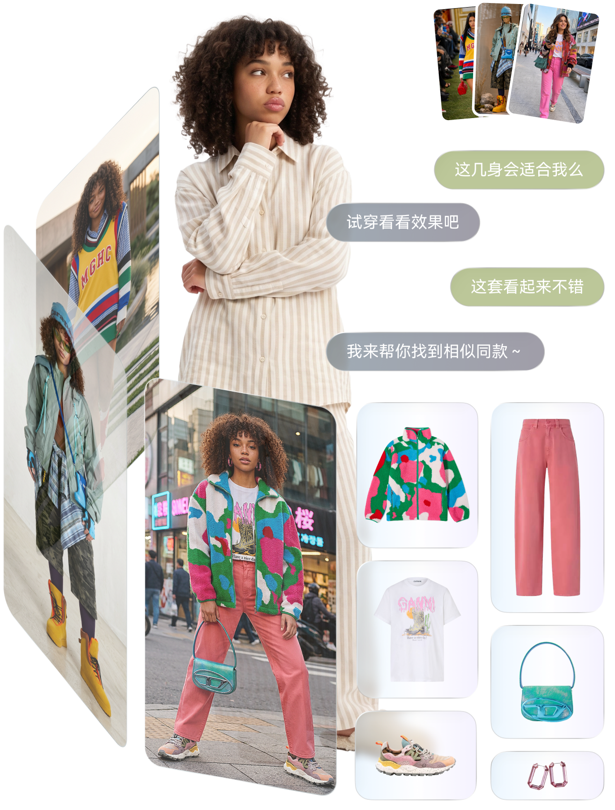 Styloom inspiration, try-on and matching item experience